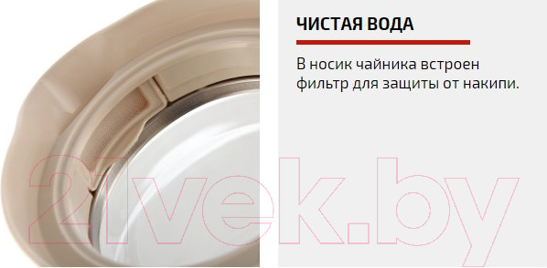 Изображение товара Электрочайник Brayer BR1066