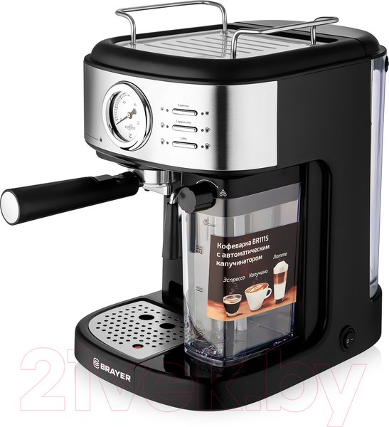 Изображение товара Кофеварка эспрессо Brayer BR1115