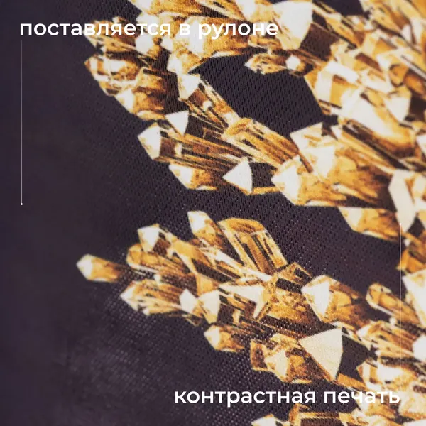 Изображение товара Картина модульная Mio Tesoro C0010028B