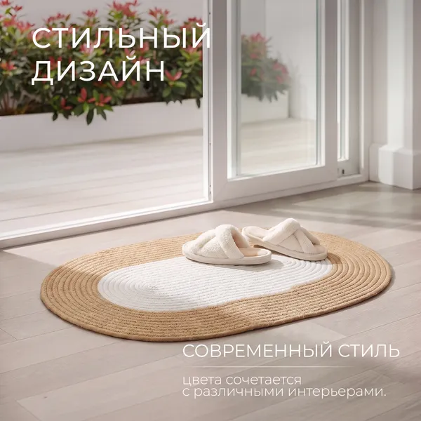 Изображение товара Коврик Mio Tesoro 649901276A (40x70)