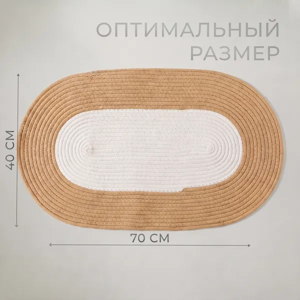 Изображение товара Коврик Mio Tesoro 649901276A (40x70)