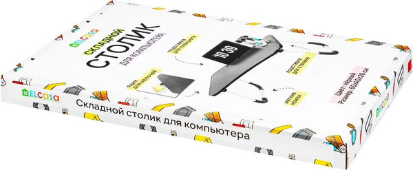 Изображение товара Подставка для ноутбука El Casa 240224 (черный)