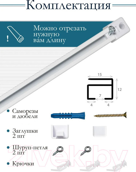 Изображение товара Карниз для штор Эскар Катал 5 / 242452200 (2.0м, алюминий)