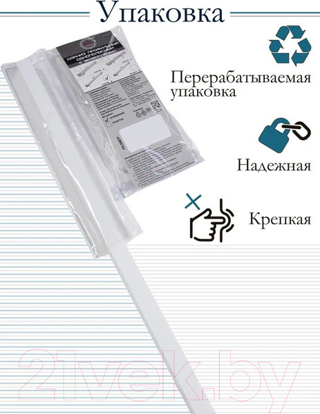 Изображение товара Карниз для штор Эскар Катал 5 / 242452200 (2.0м, алюминий)