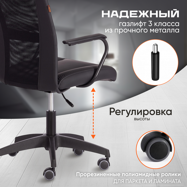 Изображение товара Кресло офисное Tetchair Staff (черный 36-6/W-11)