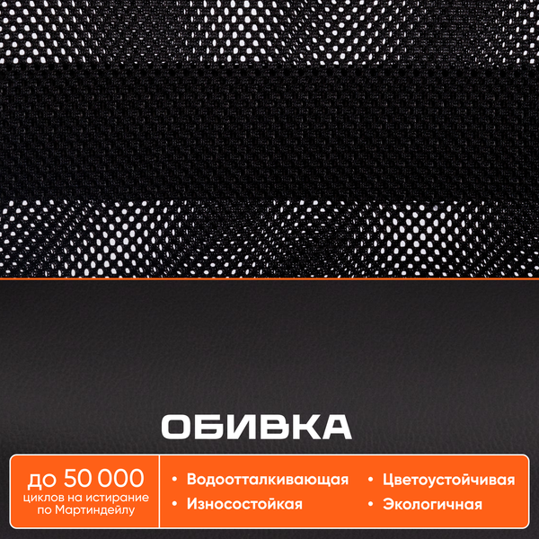 Изображение товара Кресло офисное Tetchair Staff (черный 36-6/W-11)
