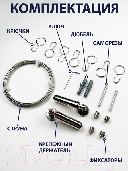Изображение товара Карниз для штор Эскар 2278400 (4м)