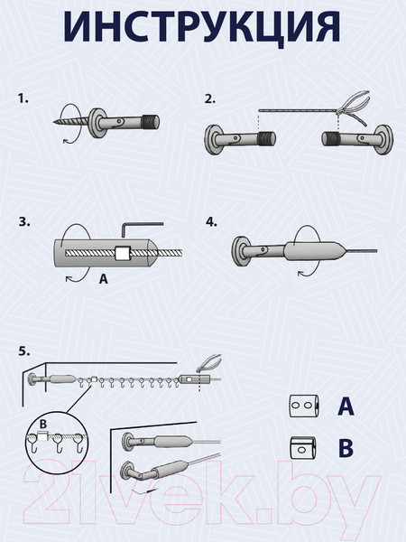 Изображение товара Карниз для штор Эскар 2278400 (4м)
