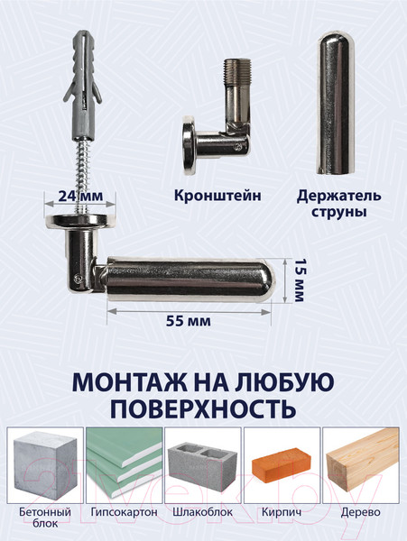 Изображение товара Карниз для штор Эскар 2278400 (4м)