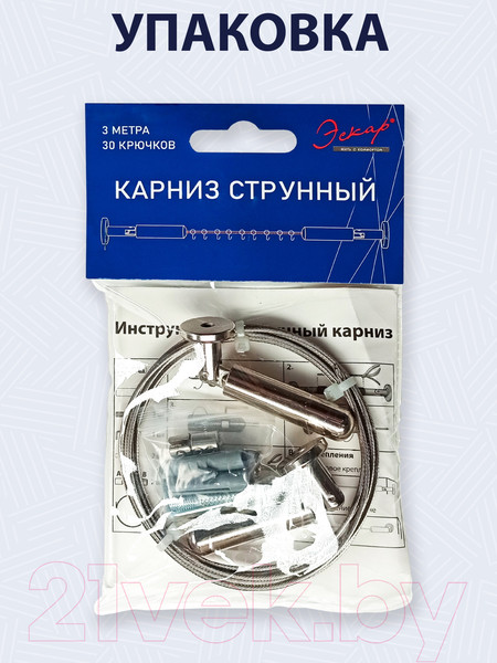 Изображение товара Карниз для штор Эскар 2278400 (4м)