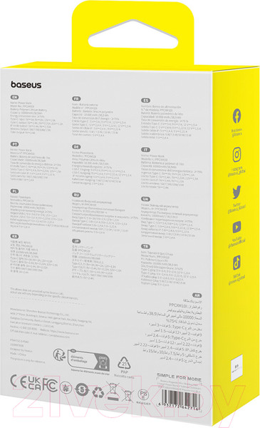 Изображение товара Портативное зарядное устройство Baseus Magnetic Mini 10000mAh / 663200555D (мятно-зеленый)