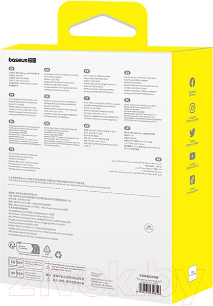 Изображение товара Держатель для смартфонов Baseus UltraControl Mega Series / 660600487A (черный)