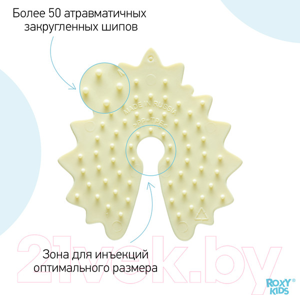 Изображение товара Аппликатор для инъекций ROXY-KIDS Ежик / RPS-101