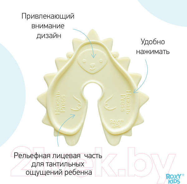 Изображение товара Аппликатор для инъекций ROXY-KIDS Ежик / RPS-101
