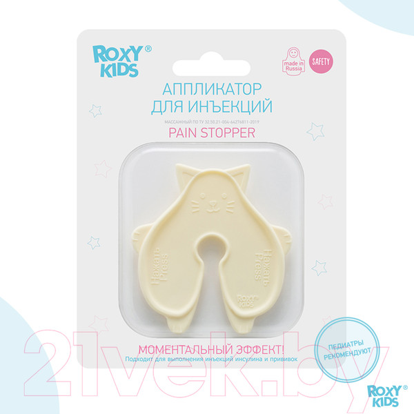 Изображение товара Аппликатор для инъекций Roxy-Kids Котик / RPS-102