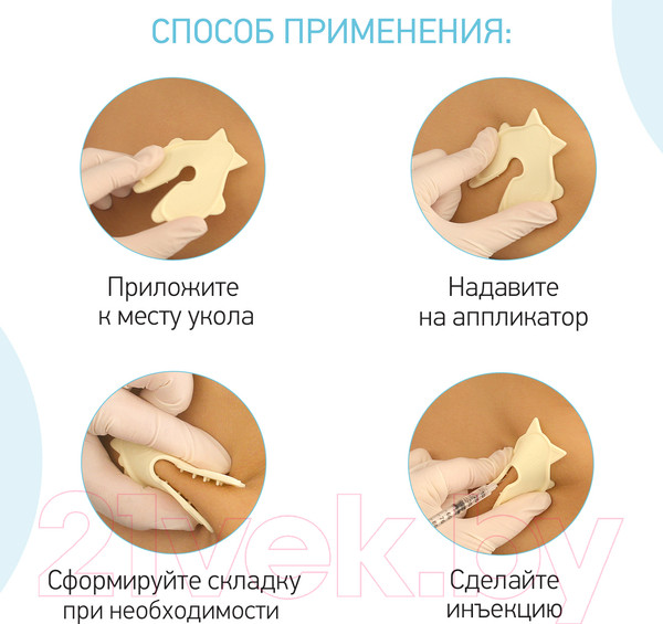 Изображение товара Аппликатор для инъекций Roxy-Kids Котик / RPS-102