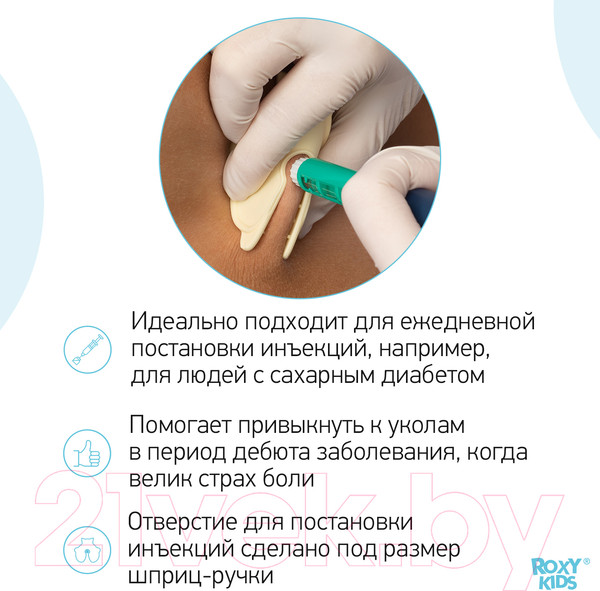 Изображение товара Аппликатор для инъекций Roxy-Kids Котик / RPS-102