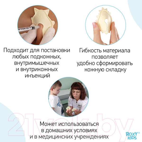 Изображение товара Аппликатор для инъекций Roxy-Kids Котик / RPS-102