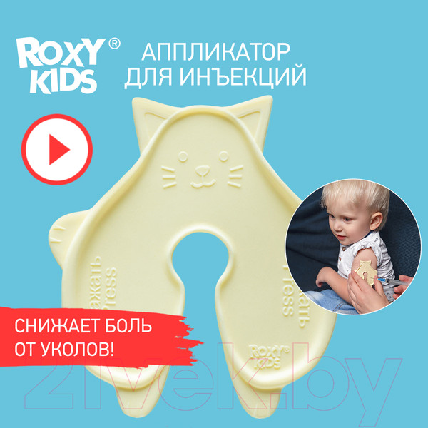 Изображение товара Аппликатор для инъекций Roxy-Kids Котик / RPS-102