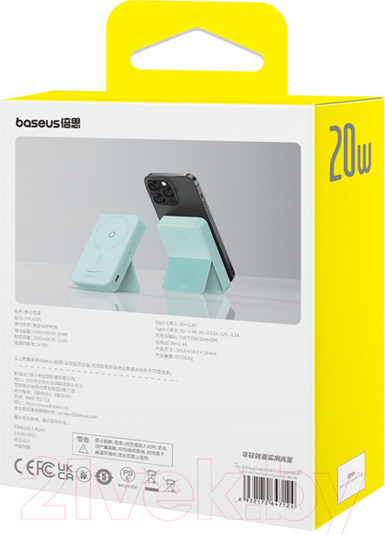 Изображение товара Портативное зарядное устройство Baseus MagPro Magnetic Bracket 5000mAh / 663200554D (мятно-зеленый)