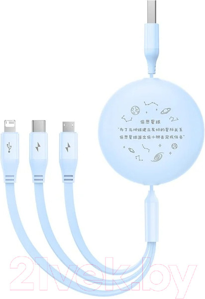 Изображение товара Кабель Baseus USB to Micro USB+Type-C+iP CB000063 / 662802585C (1.1м, синий)