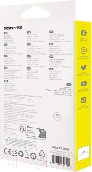 Изображение товара Кабель Baseus USB to Micro USB+Type-C+iP CB000063 / 662802585B (1.1м, белый)