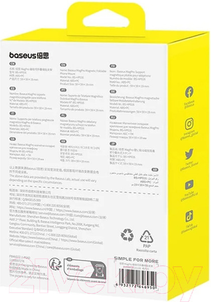 Изображение товара Держатель для смартфонов Baseus MagPro для iPhone 12 / 13 / 14 / 663400491B (белый)