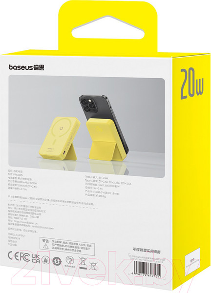 Изображение товара Портативное зарядное устройство Baseus MagPro Magnetic Bracket 5000mAh / 663200554A (желтый)