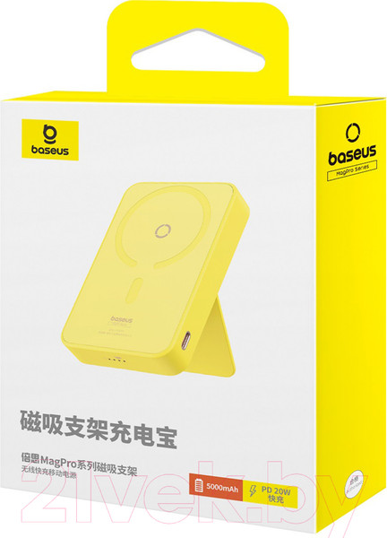 Изображение товара Портативное зарядное устройство Baseus MagPro Magnetic Bracket 5000mAh / 663200554A (желтый)
