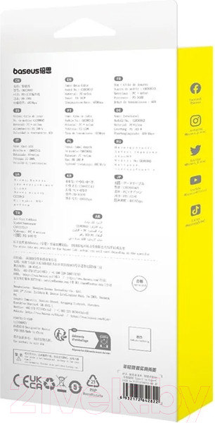 Изображение товара Кабель Baseus Explorer для iPhone 15 / 662802554D (1м, белый)