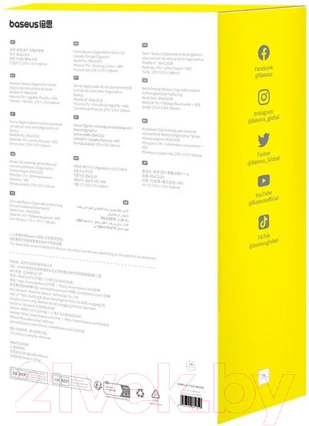 Изображение товара Органайзер автомобильный Baseus OrganizeFun / 671200600B (черный)