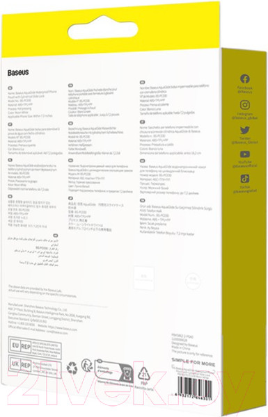 Изображение товара Гермочехол Baseus AquaGlide / 661800240C (белый)