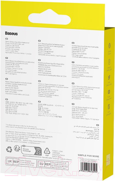 Изображение товара Гермочехол Baseus AquaGlide / 661800239B (белый)