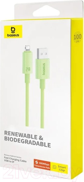 Изображение товара Кабель Baseus Habitat / 662802526B (1м, зеленый)