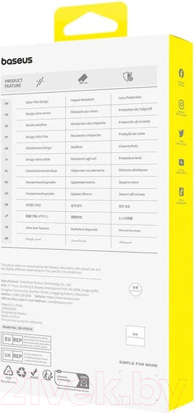 Изображение товара Чехол-накладка Baseus Lucent для iPhone 15 Pro Max / 660152104A (прозрачный)