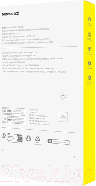 Изображение товара Чехол-накладка Baseus Lucent для iPhone 15 Pro Max / 660152101A (прозрачный)