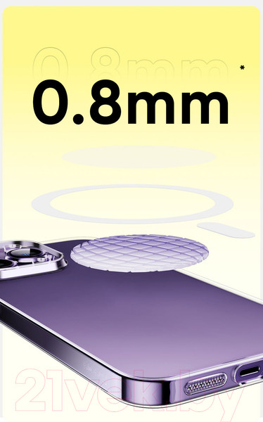 Изображение товара Чехол-накладка Baseus Lucent для iPhone 15 Pro Max / 660152101A (прозрачный)