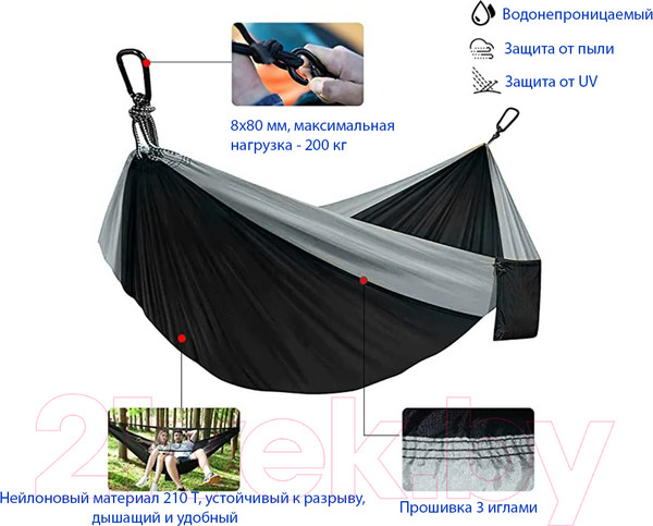 Изображение товара Гамак Sundays C0011103B (зеленый)