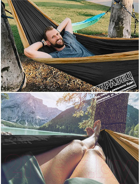 Изображение товара Гамак Sundays C0011103B (зеленый)