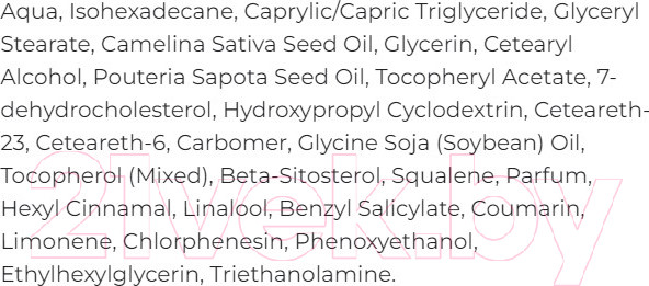 Изображение товара Крем для лица AEVIT Aevit Dvit Антистресс (50мл)