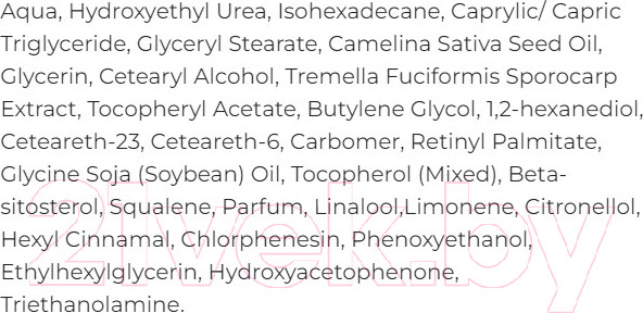 Изображение товара Крем для лица AEVIT Aevit Evit Увлажняющий (50мл)