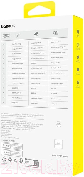 Изображение товара Защитное стекло для телефона Baseus Diamond для iPhone 15 Plus / 660408391A