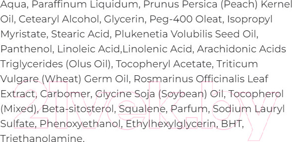 Изображение товара Крем для лица AEVIT Bvit Лифтинг-эффект (50мл)