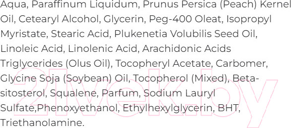 Изображение товара Крем для лица AEVIT Aevit Fvit Восстанавливающий (50мл)