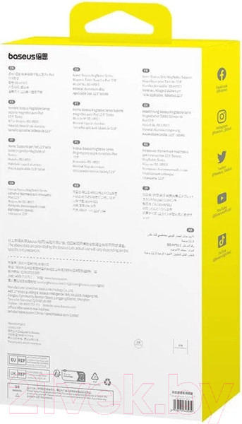 Изображение товара Подставка для планшета Baseus MagStable для iPad Pro / iPad Air / 663400470A (темно-серый)