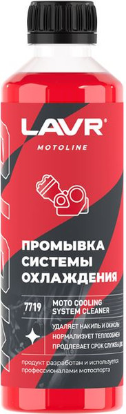 Изображение товара Присадка Lavr Moto Промывка системы охлаждения / Ln7719 (345мл)