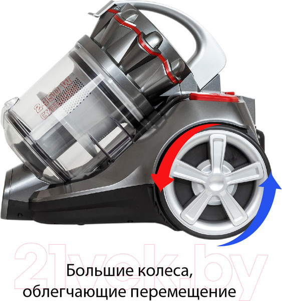 Изображение товара Пылесос Supra VCS-2525