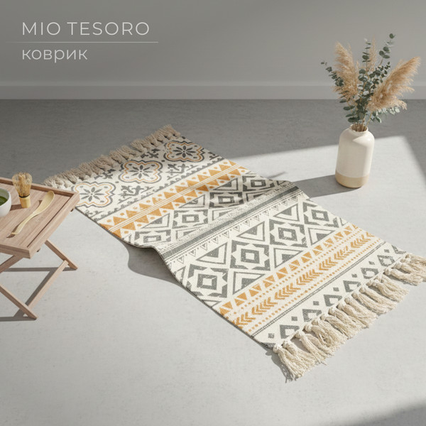 Изображение товара Коврик Mio Tesoro C0007977D (60x90)