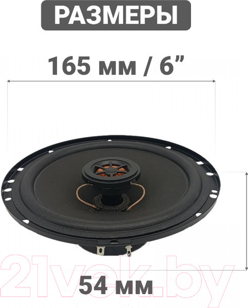 Изображение товара Коаксиальная АС Swat SP-C6