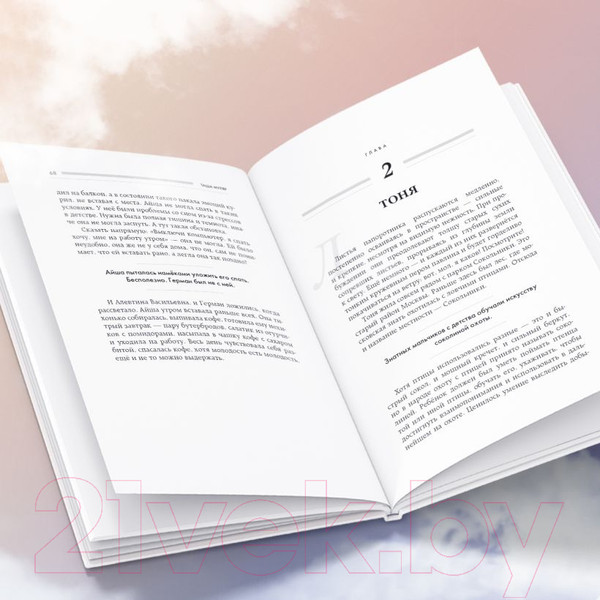 Изображение товара Книга Бомбора Игры с небом / 9785041908669 (Муляр Т.)